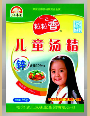 粒粒香兒童湯精-(含鋅)(袋)