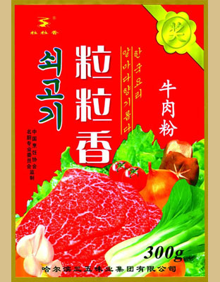 粒粒香牛肉粉(袋)