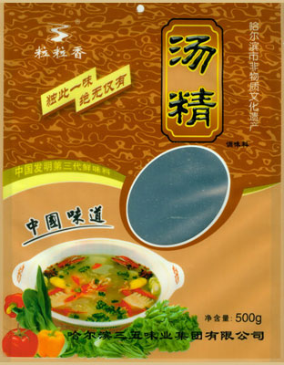 粒粒香湯精(袋)(老版)