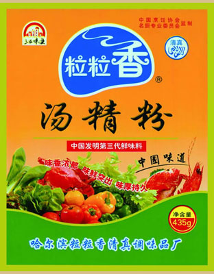 粒粒香清真湯精粉(袋)