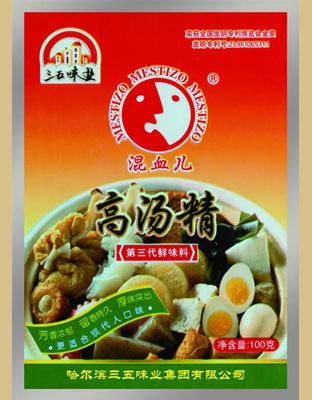 混血兒高湯精(新版)