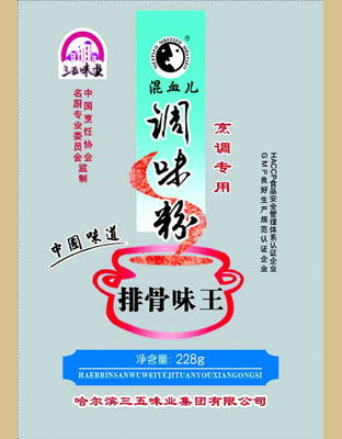 混血兒排骨味王(袋)