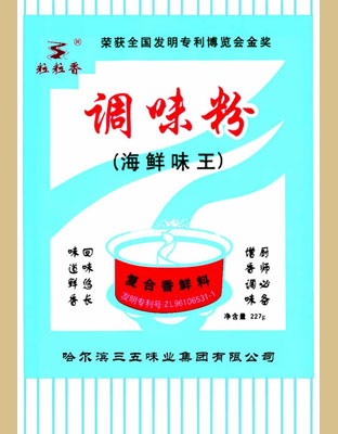 粒粒香海鮮調(diào)味粉(袋)