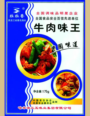 粒粒香牛肉味王(袋)