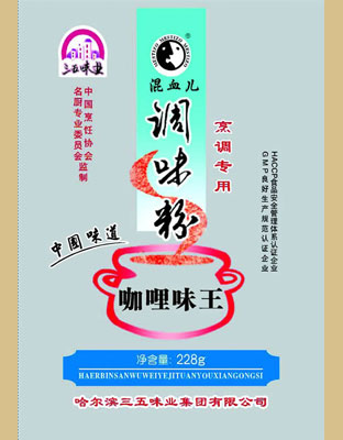 混血兒咖喱味王(袋)