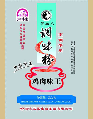 混血兒雞肉味王(袋)