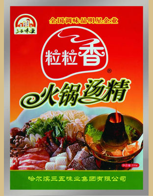 粒粒香火鍋湯精(袋裝)——中國(guó)發(fā)明第三代鮮味料
