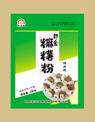 哈三五即食麻署粉(袋)