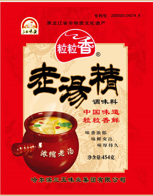 粒粒香老湯精(袋裝)