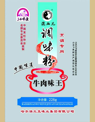 混血兒牛肉味王(袋)