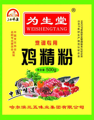 為生堂雞精粉（袋）