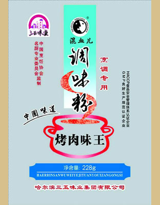 混血兒烤肉味王(袋)