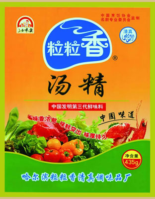 粒粒香清真湯精(袋)