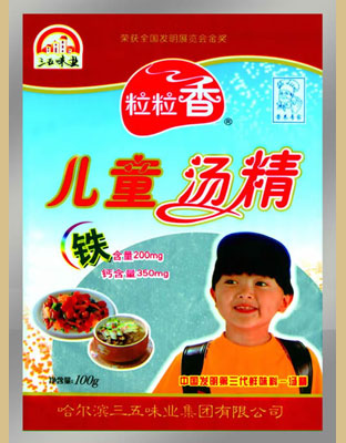 粒粒香兒童湯精-(含鐵)(袋)