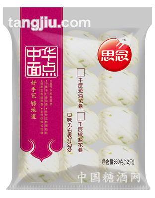 思念360g中華面點花卷千層蔥油
