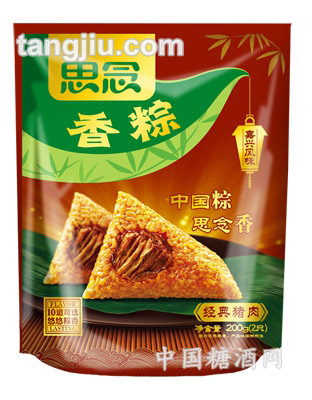 思念200g真空粽經典豬肉