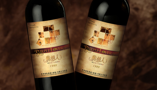 供應產品包裝設計，酒包裝設計，葡萄酒包裝設計，白酒