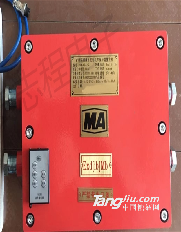 供應電機車保護機車防追尾裝置