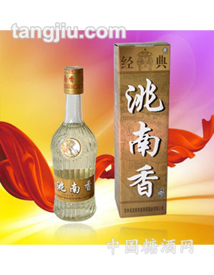 經典洮南香