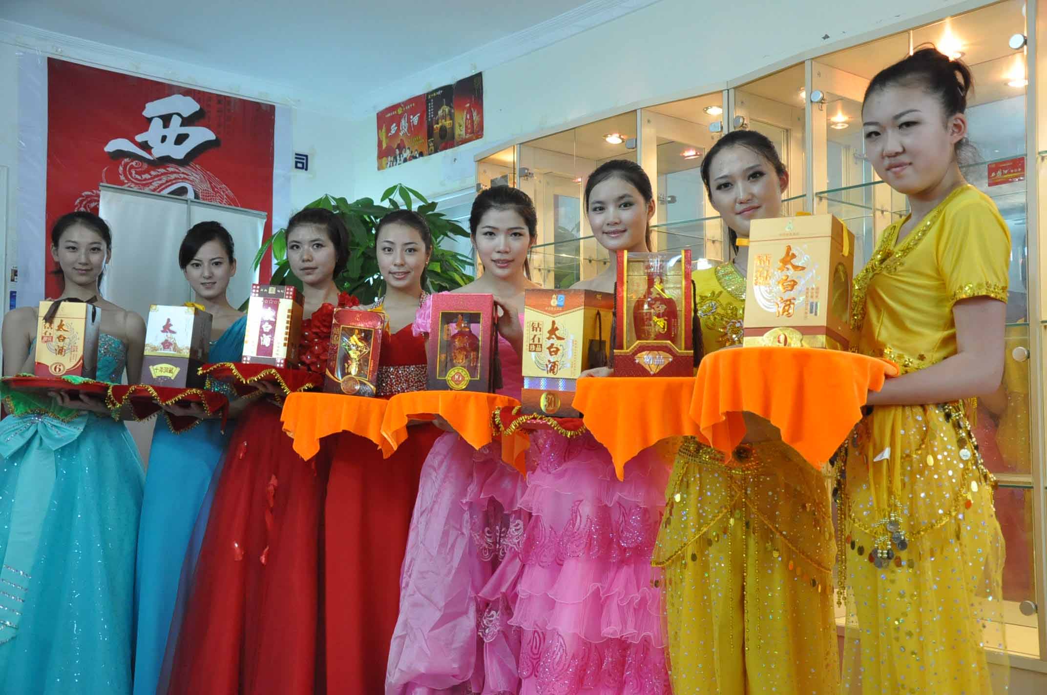 陜西省太白酒業(yè)有限責(zé)任公司太白酒招商