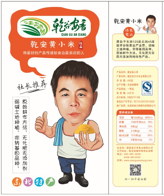 湖北武漢黃小米批發(fā)，湖北武漢黃小米市場(chǎng)價(jià)格，湖北武