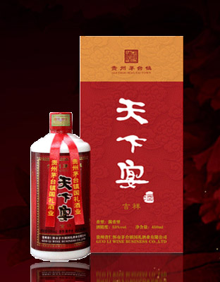 國禮酒業·天下宴酒（吉祥）