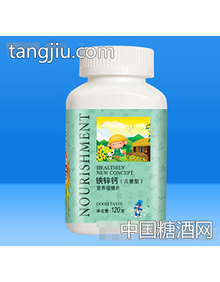 鐵鋅鈣營養咀嚼片