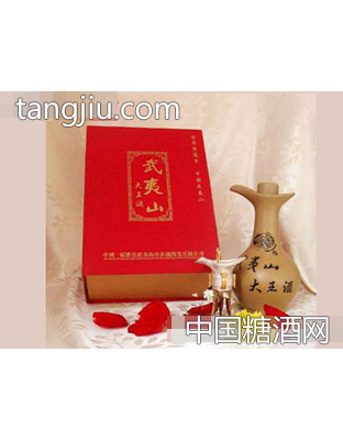 武夷山大王酒(紫砂瓶500ml)紅