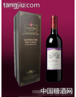 利隆多男爵特釀干紅