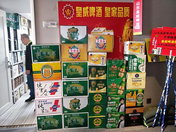 山東黃威飲品有限公司 (7).jpg 山東黃威飲品有限公司 (7).jpg