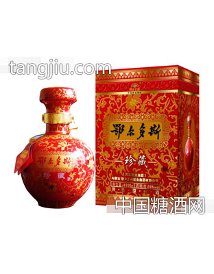 59度珍藏酒（紅）