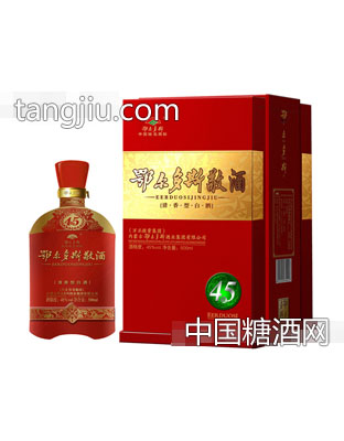 45度鄂爾多斯敬酒
