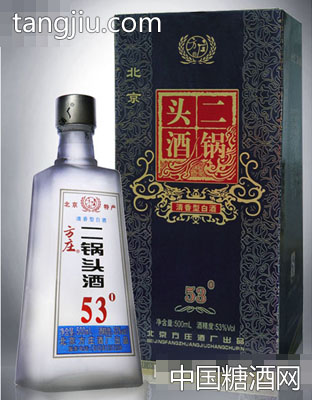 北京方莊藍木盒