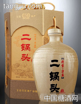 北京方莊黃釉瓶二鍋頭酒