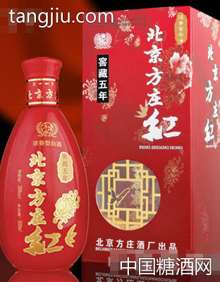 北京方莊紅窖藏5(濃香型)