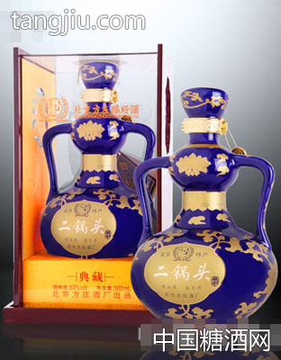 北京方莊500ml典藏