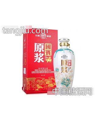 汾酒集團國賓原漿酒53度