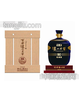 百年瀘州老窖窖齡90
