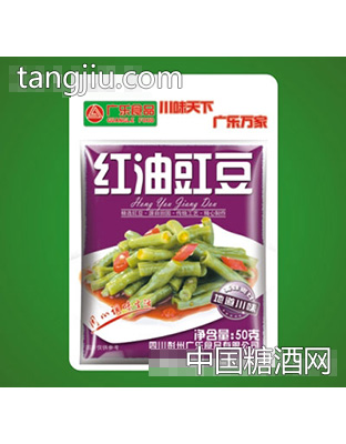 廣樂紅油豇豆50克