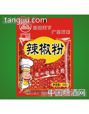 廣樂辣椒粉100克