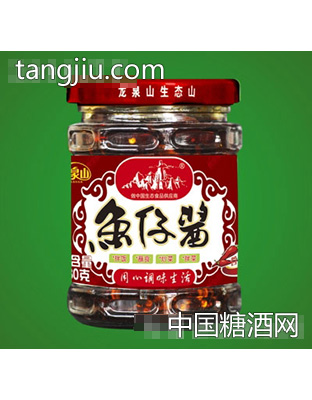 龍泉山180克魚仔醬