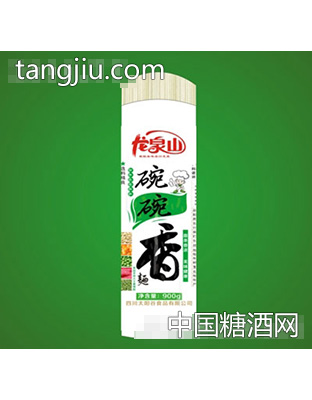 龍泉山900克碗碗香面