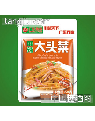 麻辣大頭菜50克