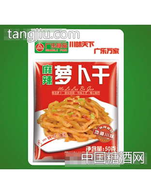 麻辣蘿卜干50克