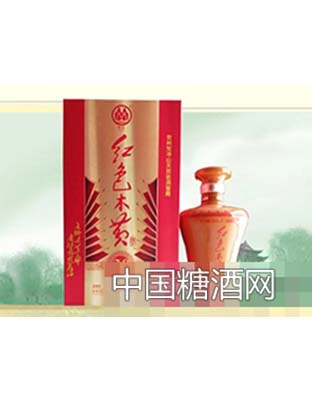 紅色木黃酒30