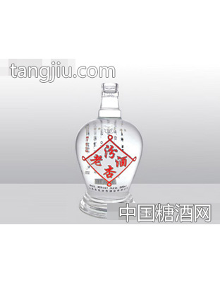 恒瑞高白料玻璃瓶老杏汾酒HR11