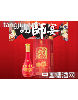 富裕老窖酒謝師宴