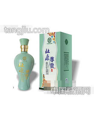 杜康尊貴  青瓷