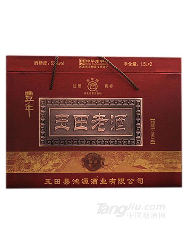 玉田老酒52度3斤壇禮盒