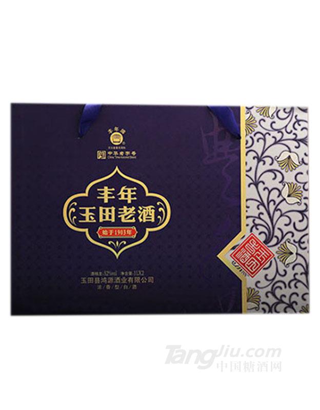 玉田老酒52度2斤壇禮盒